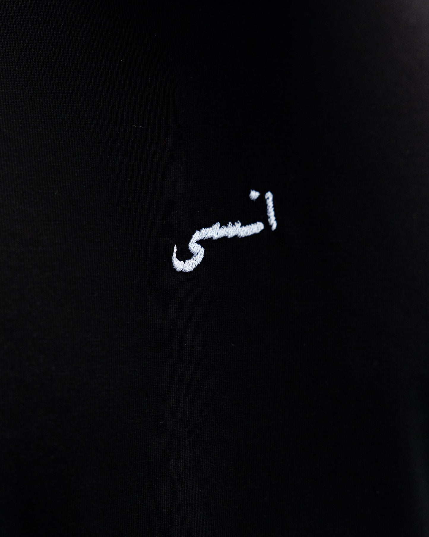 THE "ENSA" T-SHIRT